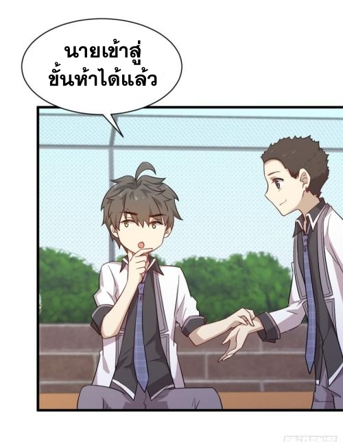 เธญเนเธฒเธเธกเธฑเธเธเธฐ