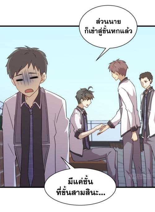 เธญเนเธฒเธเธกเธฑเธเธเธฐ