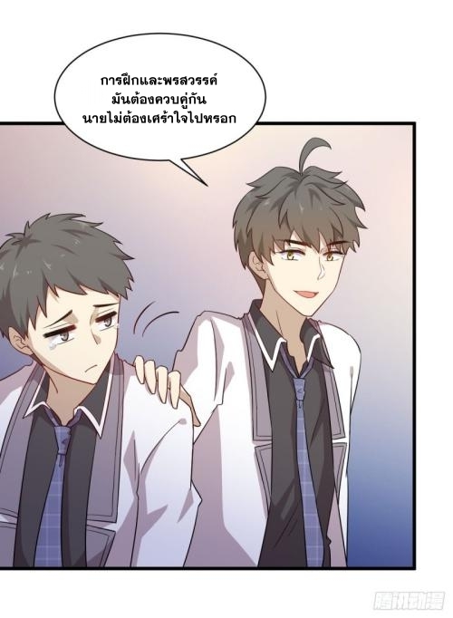 เธญเนเธฒเธเธกเธฑเธเธเธฐ