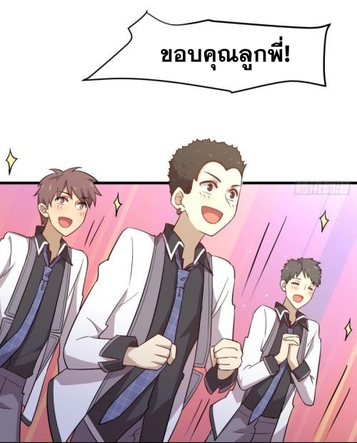 เธญเนเธฒเธเธกเธฑเธเธเธฐ
