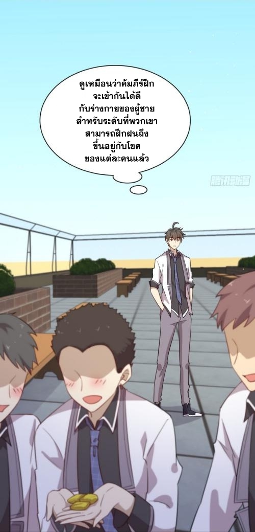 เธญเนเธฒเธเธกเธฑเธเธเธฐ