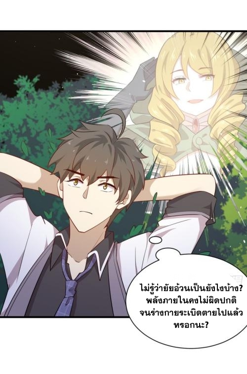 เธญเนเธฒเธเธกเธฑเธเธเธฐ