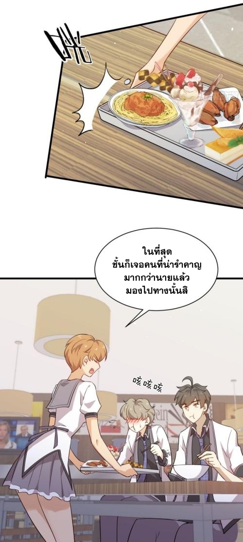 เธญเนเธฒเธเธกเธฑเธเธเธฐ