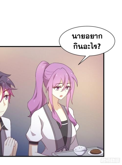 เธญเนเธฒเธเธกเธฑเธเธเธฐ