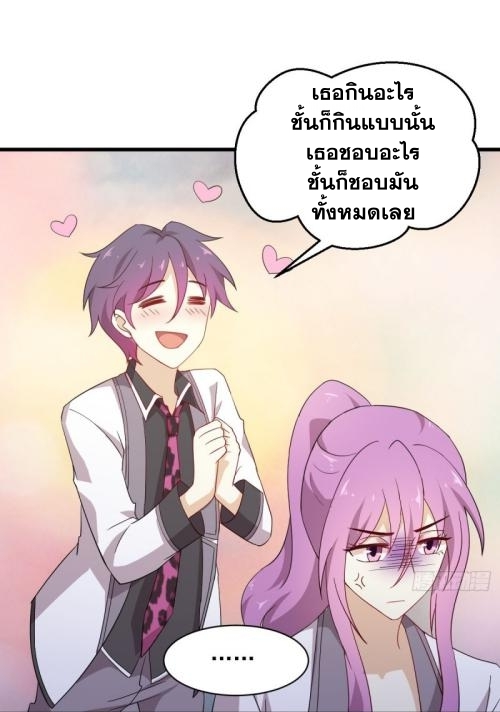 เธญเนเธฒเธเธกเธฑเธเธเธฐ