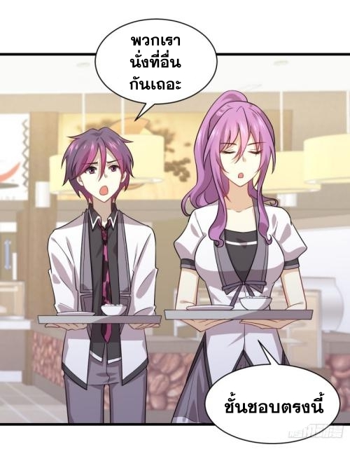 เธญเนเธฒเธเธกเธฑเธเธเธฐ