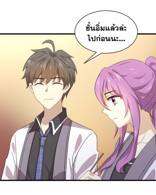 เธญเนเธฒเธเธกเธฑเธเธเธฐ
