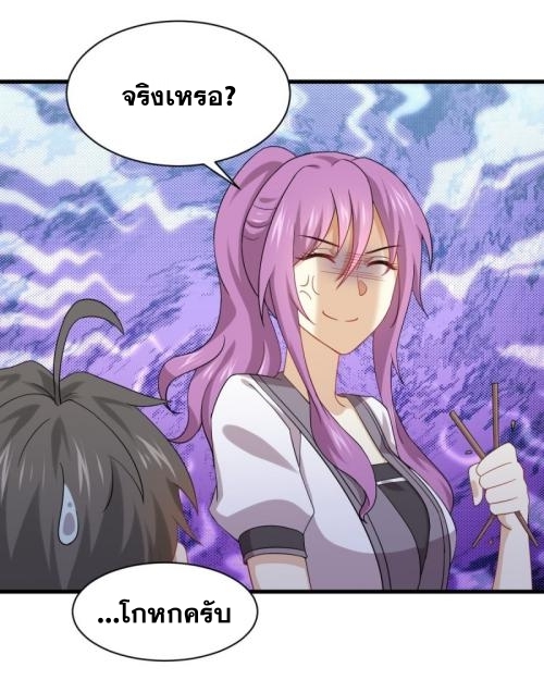 เธญเนเธฒเธเธกเธฑเธเธเธฐ