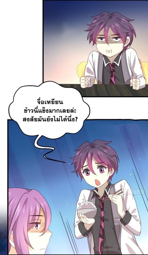 เธญเนเธฒเธเธกเธฑเธเธเธฐ