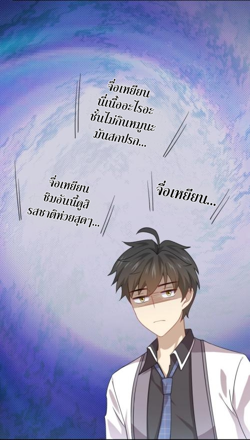 เธญเนเธฒเธเธกเธฑเธเธเธฐ