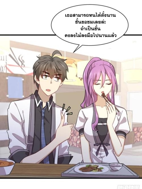 เธญเนเธฒเธเธกเธฑเธเธเธฐ