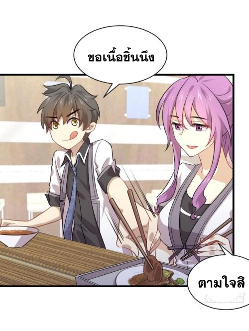 เธญเนเธฒเธเธกเธฑเธเธเธฐ