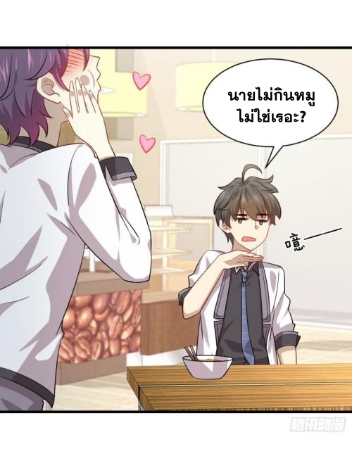 เธญเนเธฒเธเธกเธฑเธเธเธฐ