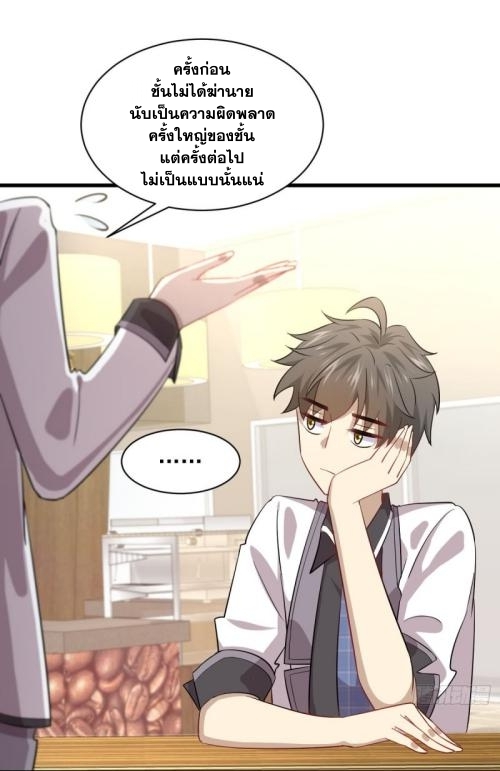เธญเนเธฒเธเธกเธฑเธเธเธฐ