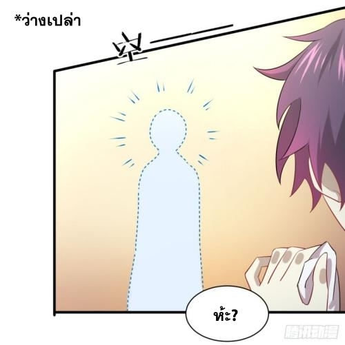 เธญเนเธฒเธเธกเธฑเธเธเธฐ