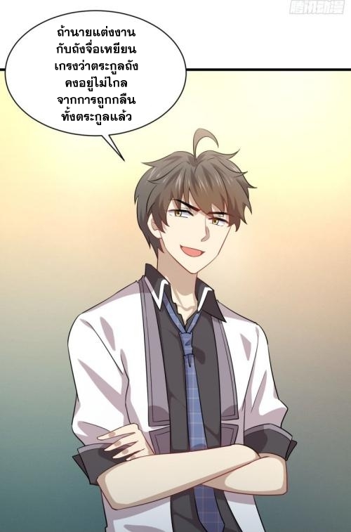 เธญเนเธฒเธเธกเธฑเธเธเธฐ