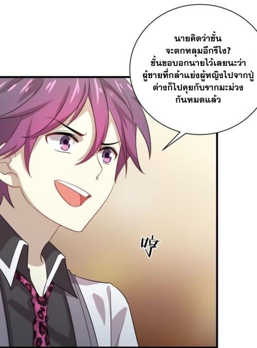 เธญเนเธฒเธเธกเธฑเธเธเธฐ