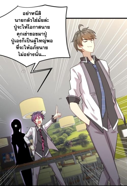 เธญเนเธฒเธเธกเธฑเธเธเธฐ