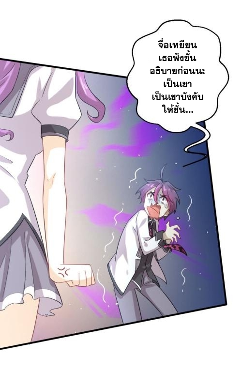 เธญเนเธฒเธเธกเธฑเธเธเธฐ
