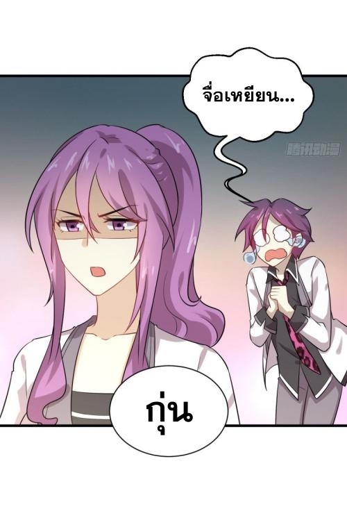 เธญเนเธฒเธเธกเธฑเธเธเธฐ