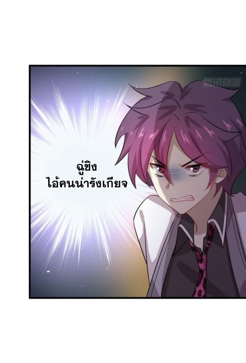 เธญเนเธฒเธเธกเธฑเธเธเธฐ
