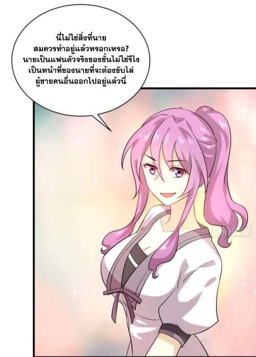 เธญเนเธฒเธเธกเธฑเธเธเธฐ