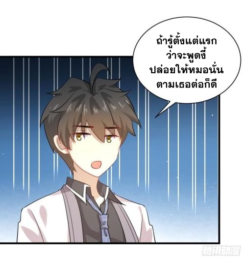 เธญเนเธฒเธเธกเธฑเธเธเธฐ