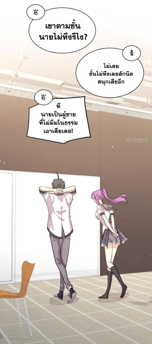 เธญเนเธฒเธเธกเธฑเธเธเธฐ