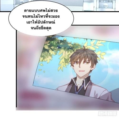 เธญเนเธฒเธเธกเธฑเธเธเธฐ