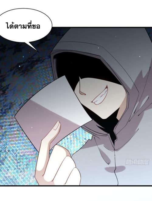 เธญเนเธฒเธเธกเธฑเธเธเธฐ