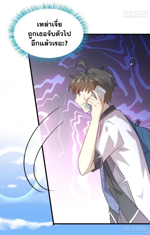 เธญเนเธฒเธเธกเธฑเธเธเธฐ