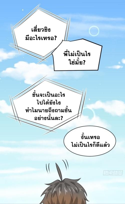 เธญเนเธฒเธเธกเธฑเธเธเธฐ