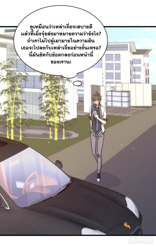 เธญเนเธฒเธเธกเธฑเธเธเธฐ