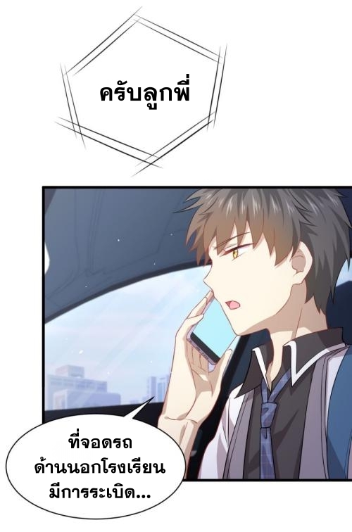 เธญเนเธฒเธเธกเธฑเธเธเธฐ