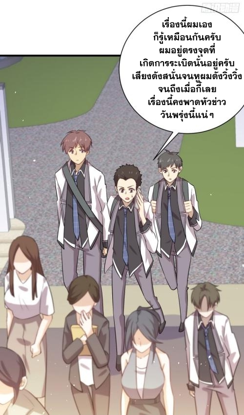 เธญเนเธฒเธเธกเธฑเธเธเธฐ