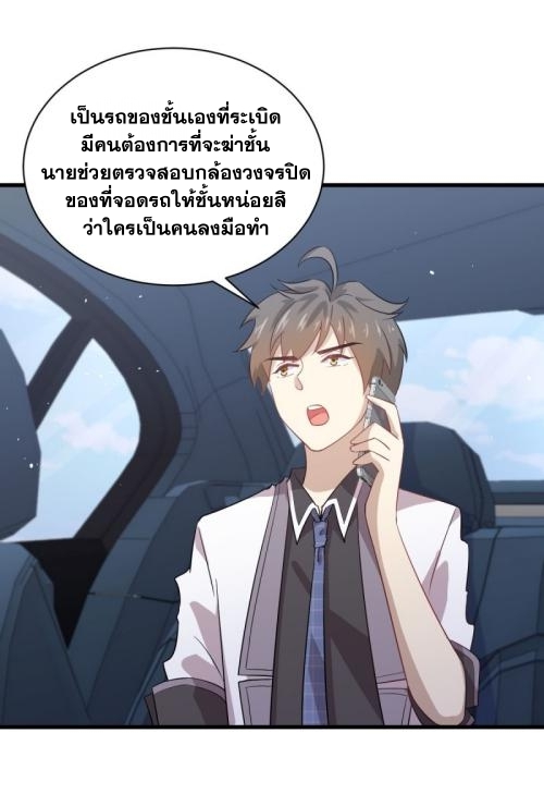 เธญเนเธฒเธเธกเธฑเธเธเธฐ