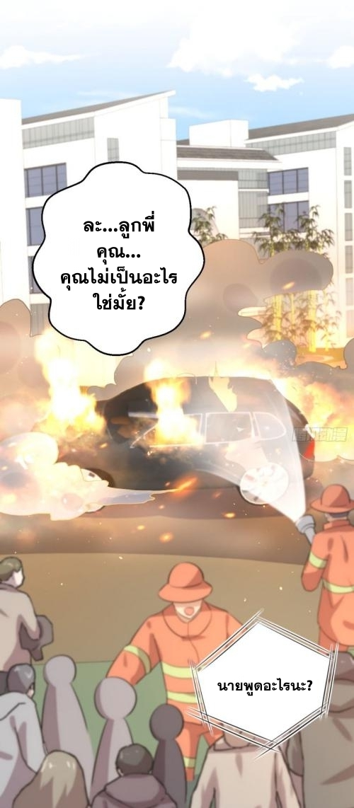 เธญเนเธฒเธเธกเธฑเธเธเธฐ