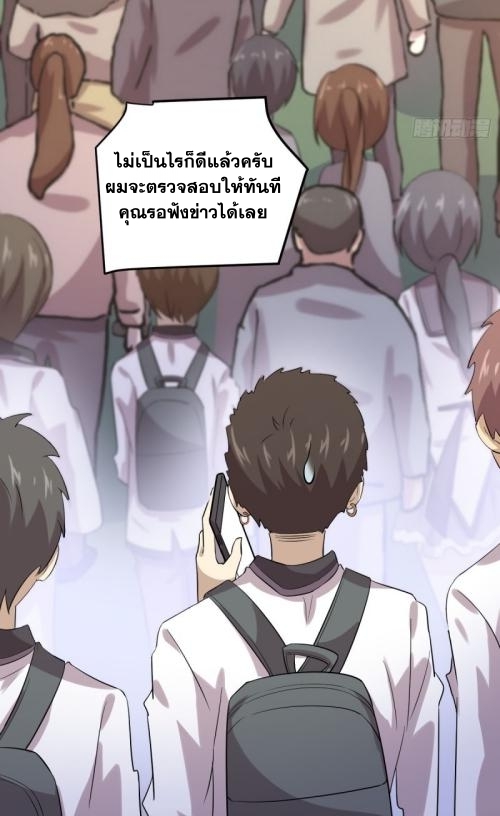 เธญเนเธฒเธเธกเธฑเธเธเธฐ