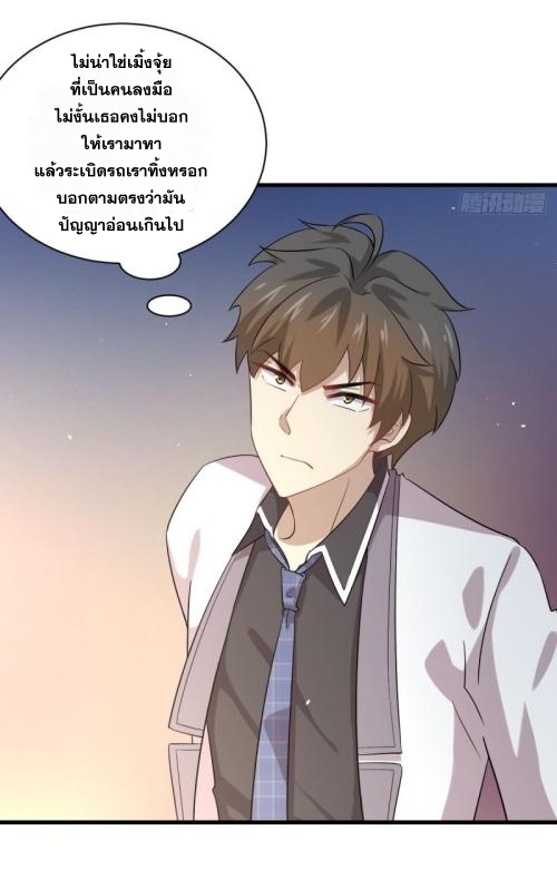 เธญเนเธฒเธเธกเธฑเธเธเธฐ