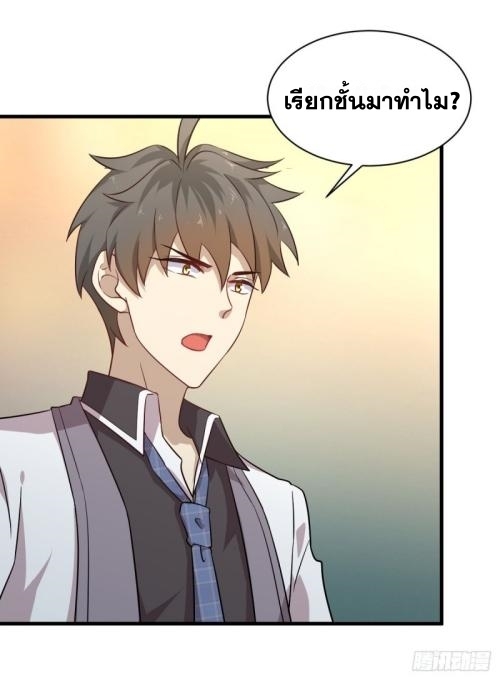 เธญเนเธฒเธเธกเธฑเธเธเธฐ