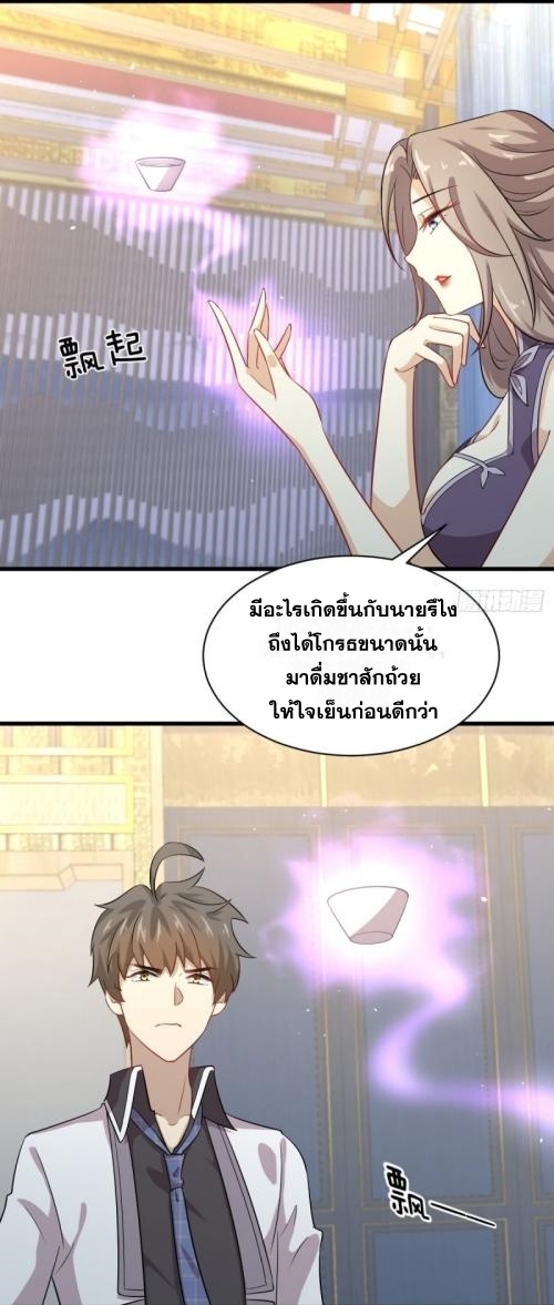 เธญเนเธฒเธเธกเธฑเธเธเธฐ