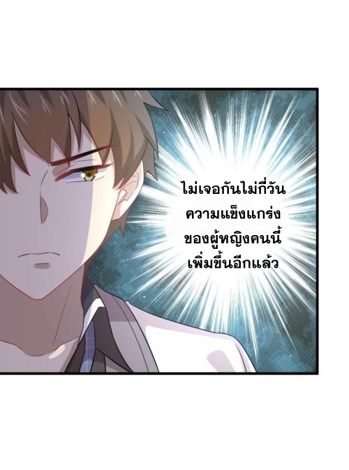 เธญเนเธฒเธเธกเธฑเธเธเธฐ