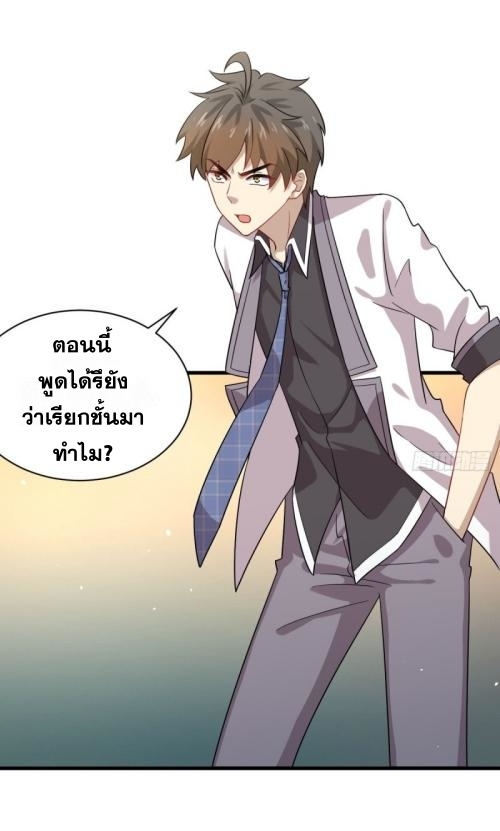 เธญเนเธฒเธเธกเธฑเธเธเธฐ