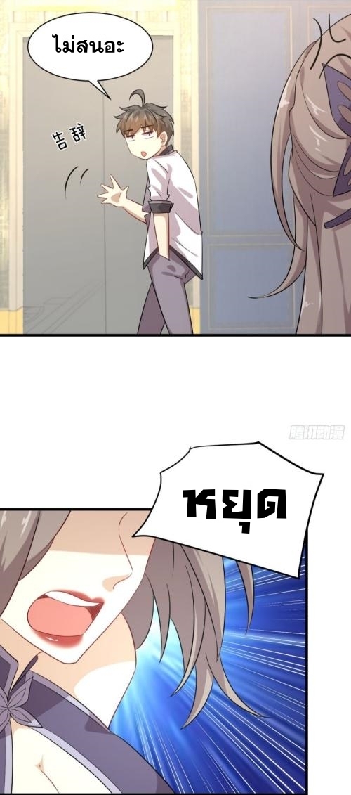 เธญเนเธฒเธเธกเธฑเธเธเธฐ