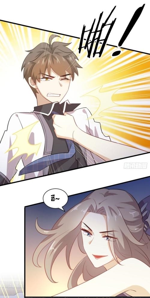 เธญเนเธฒเธเธกเธฑเธเธเธฐ