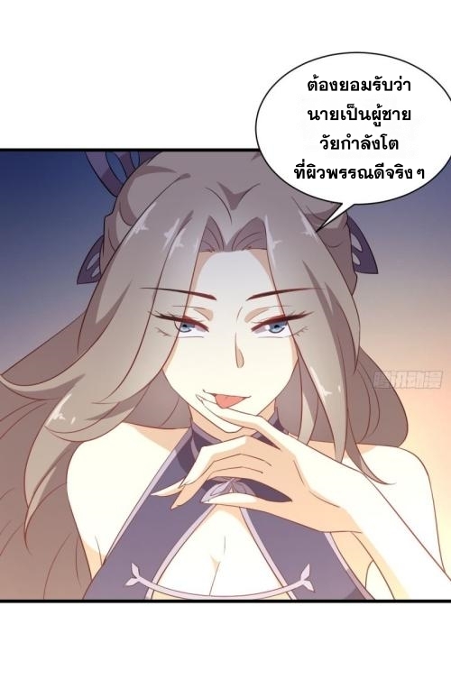 เธญเนเธฒเธเธกเธฑเธเธเธฐ