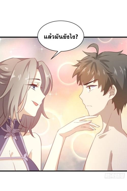 เธญเนเธฒเธเธกเธฑเธเธเธฐ