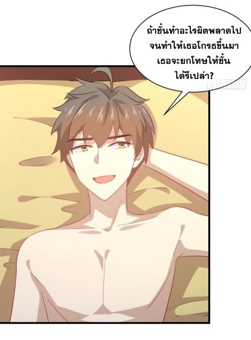 เธญเนเธฒเธเธกเธฑเธเธเธฐ