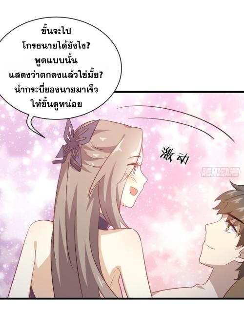 เธญเนเธฒเธเธกเธฑเธเธเธฐ