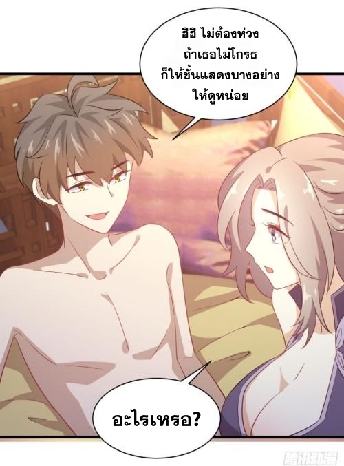 เธญเนเธฒเธเธกเธฑเธเธเธฐ